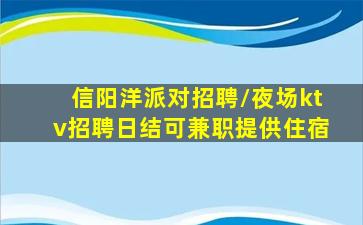 随州酒吧招聘